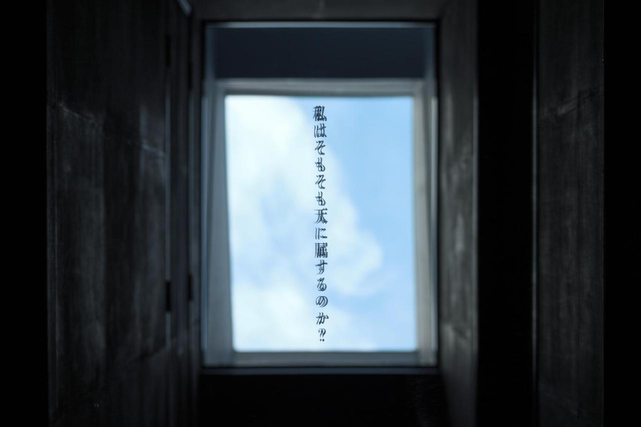 Ryokan Sumiya Kihoan Kameoka Exteriér fotografie