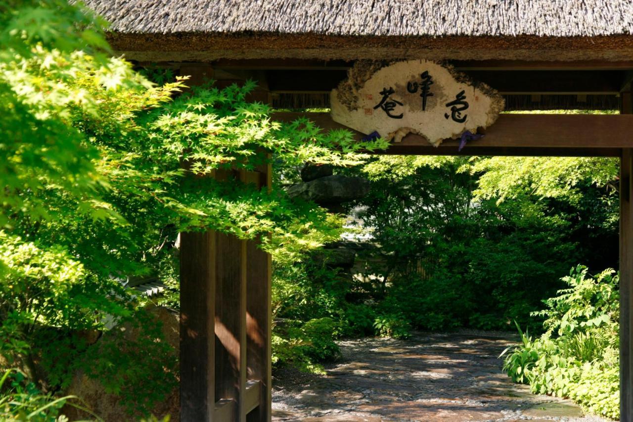 Ryokan Sumiya Kihoan Kameoka Exteriér fotografie